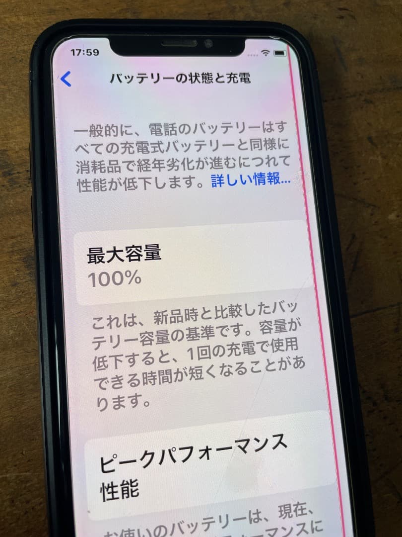 ★iPhone X★256GB★ホワイト★SIMフリー★白★画面線あり★★★★