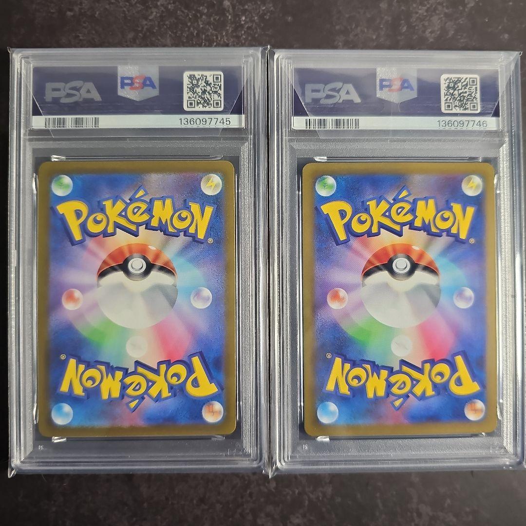 【PSA10 連番】ピカチュウ ジムプロモ げきとうスパーク