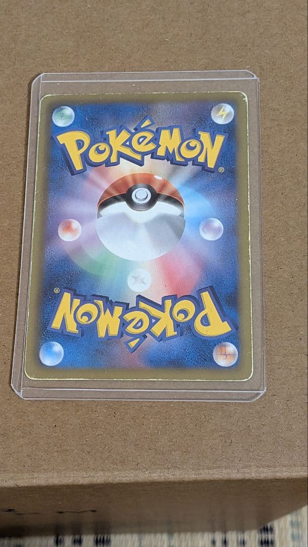 カイオーガEX SR