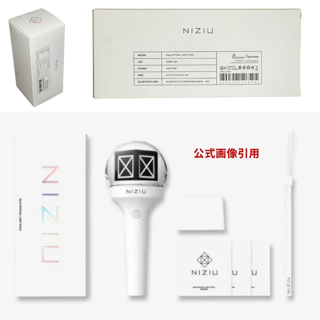 NiziU OFFICIAL LIGHT STICK (ペンライト)