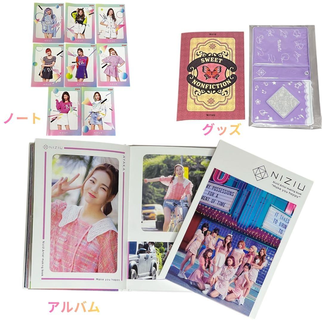 NiziU OFFICIAL LIGHT STICK (ペンライト)