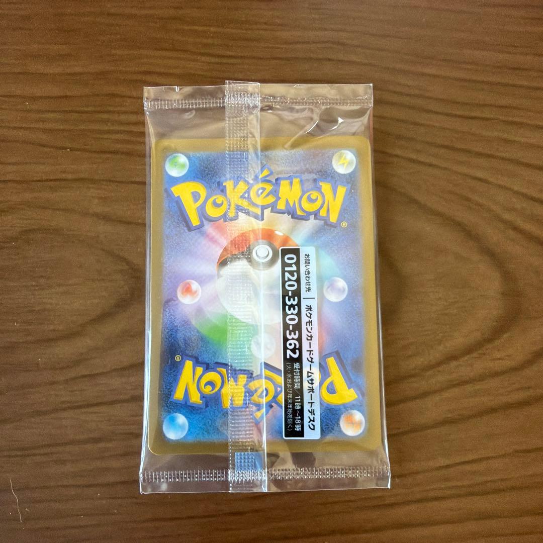 名探偵ピカチュウ　プロモ