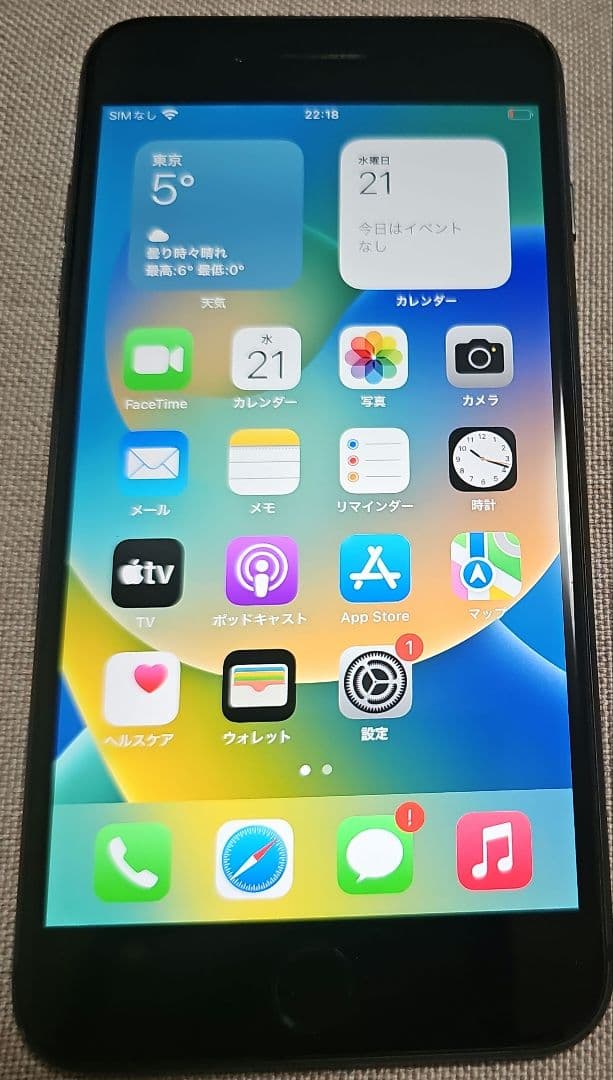 スマートフォン本体 Apple iPhone 8Plus 256GB