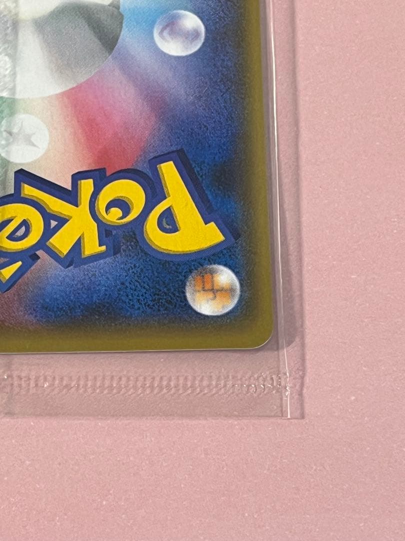 ピカチュウ Yu NAGABA ポケモンカードゲーム　未開封