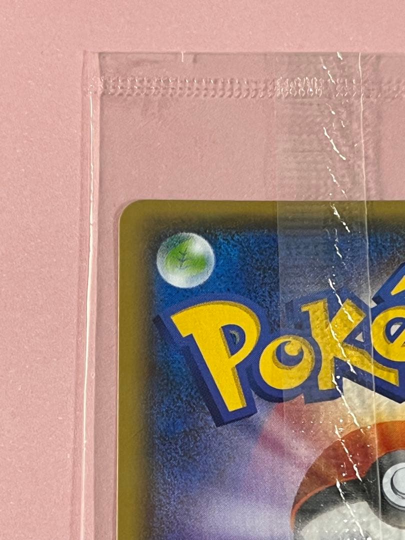 ピカチュウ Yu NAGABA ポケモンカードゲーム　未開封