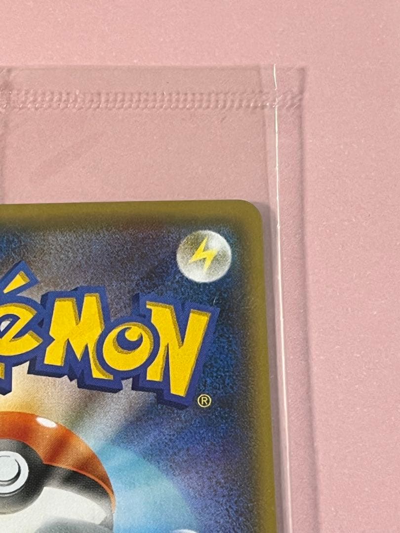 ピカチュウ Yu NAGABA ポケモンカードゲーム　未開封