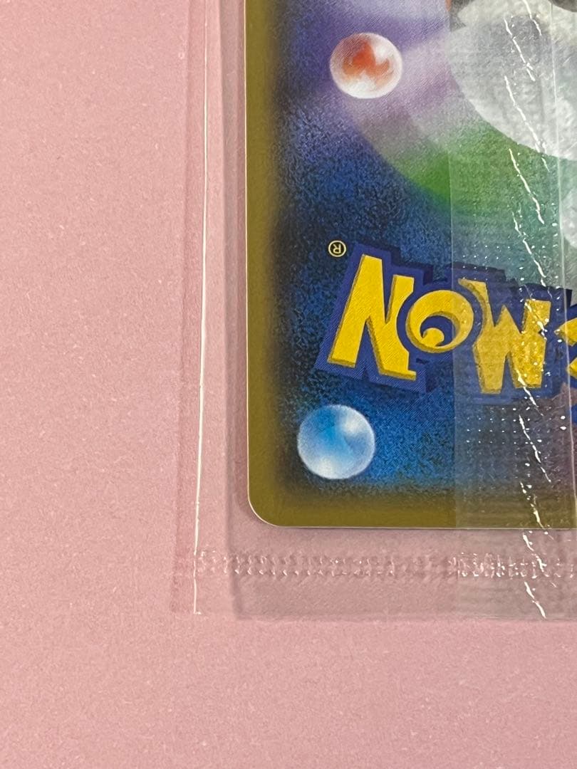 ピカチュウ Yu NAGABA ポケモンカードゲーム　未開封