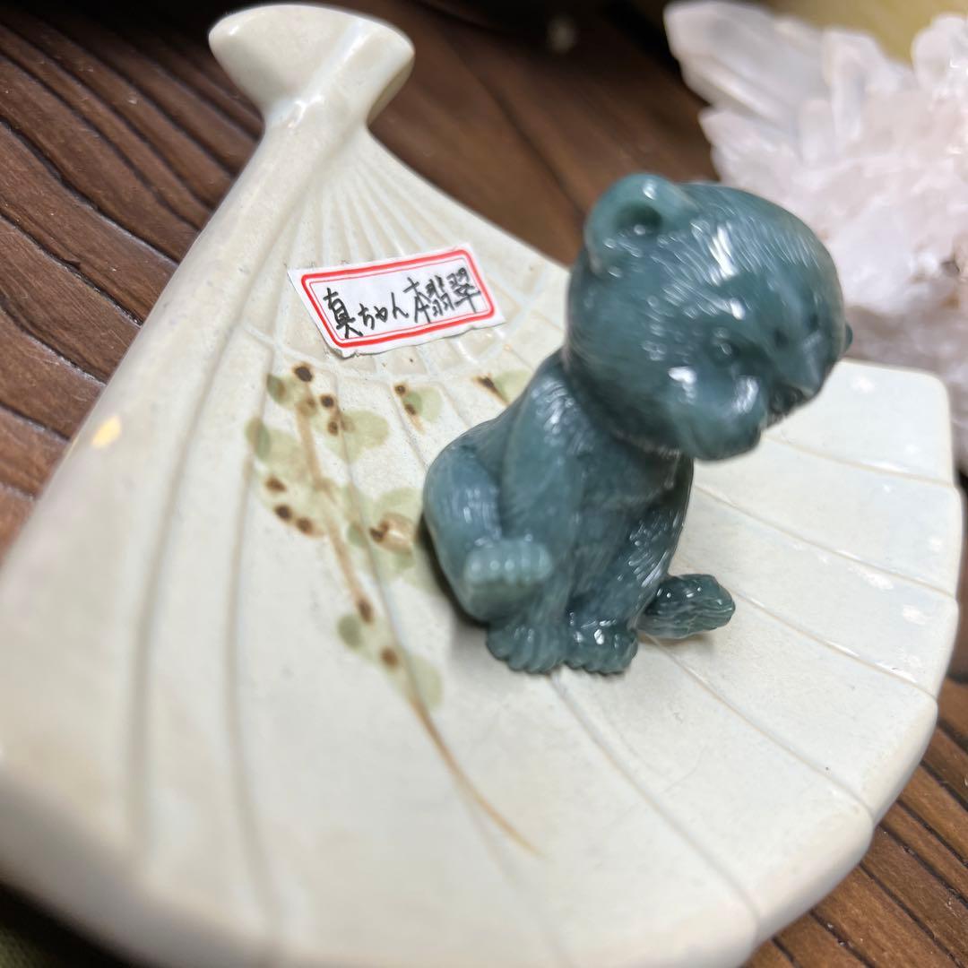 本翡翠、猿干支コレクション品