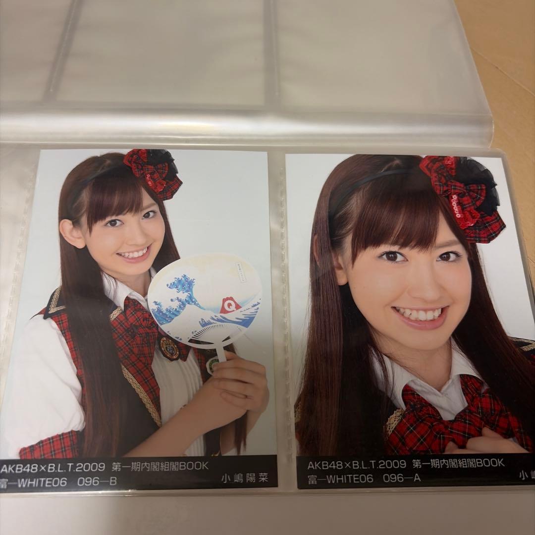 AKB48 小嶋陽菜 富士急 BLT 2009 組閣 ヨリ チュウ 生写真