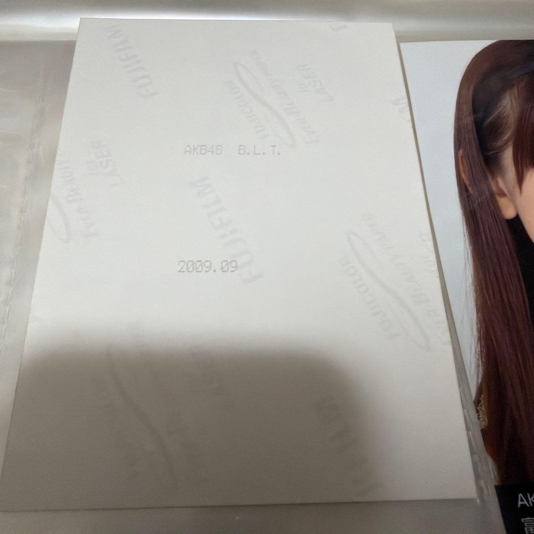 AKB48 小嶋陽菜 富士急 BLT 2009 組閣 ヨリ チュウ 生写真