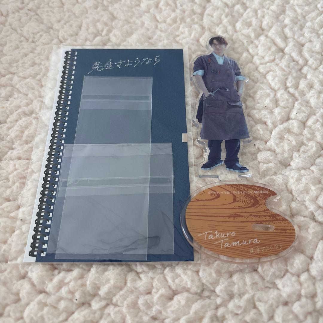 Man 渡辺翔太 開封済み アクスタ・アクキー10点まとめ売り 匿名配送