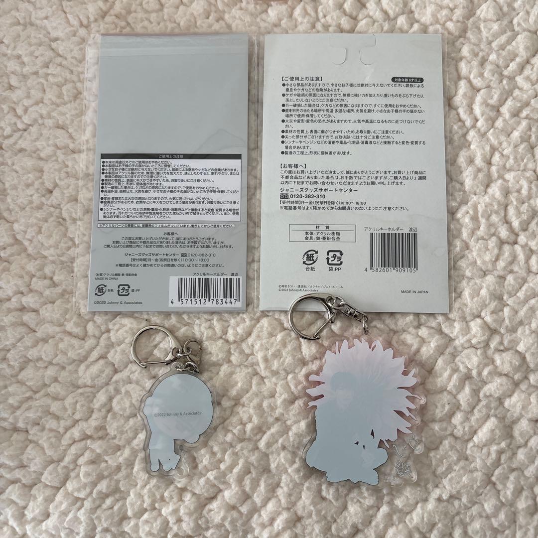 Man 渡辺翔太 開封済み アクスタ・アクキー10点まとめ売り 匿名配送