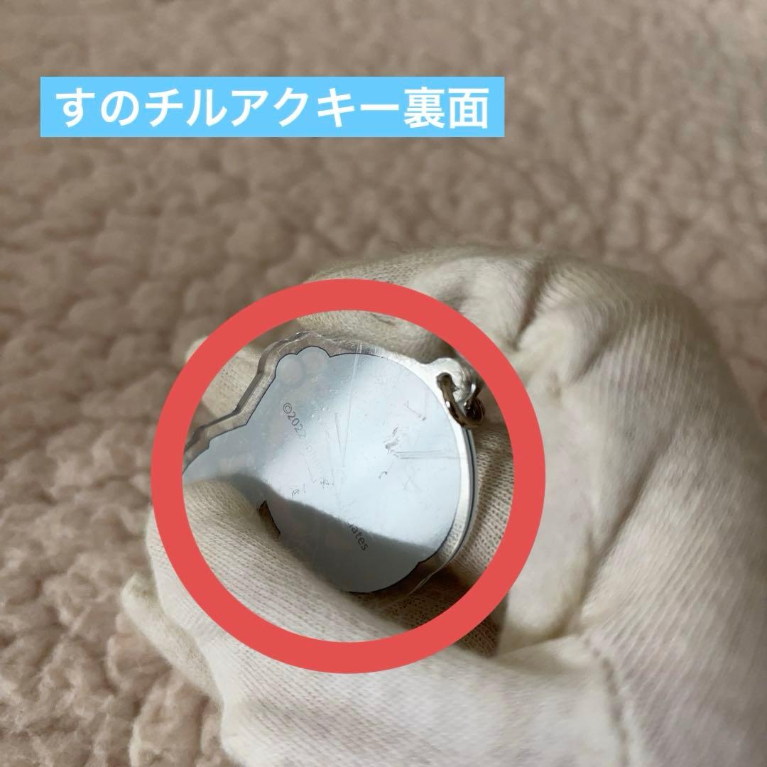 Man 渡辺翔太 開封済み アクスタ・アクキー10点まとめ売り 匿名配送