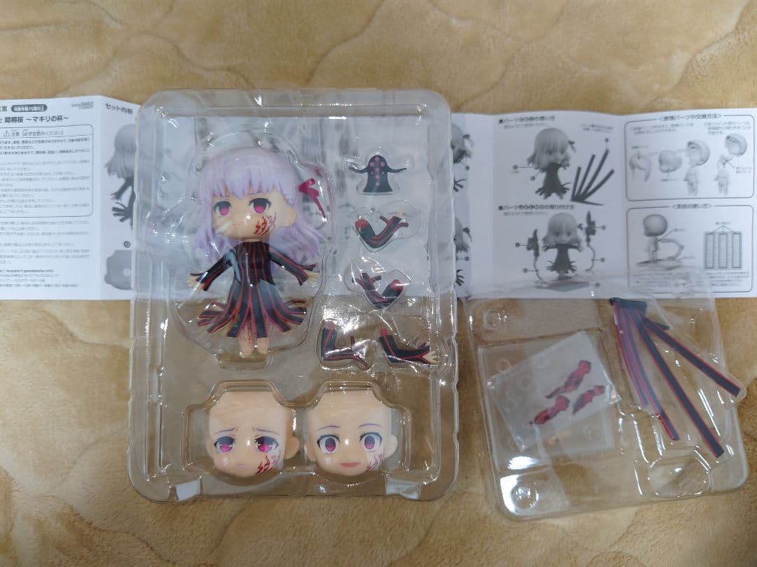 ねんどろいど 間桐桜 マキリの杯 黒桜 フィギュア