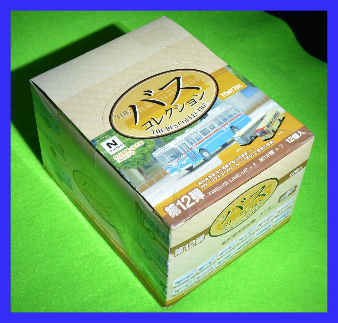 TOMYTEC バスコレクション 第12弾 BOX 12個入り