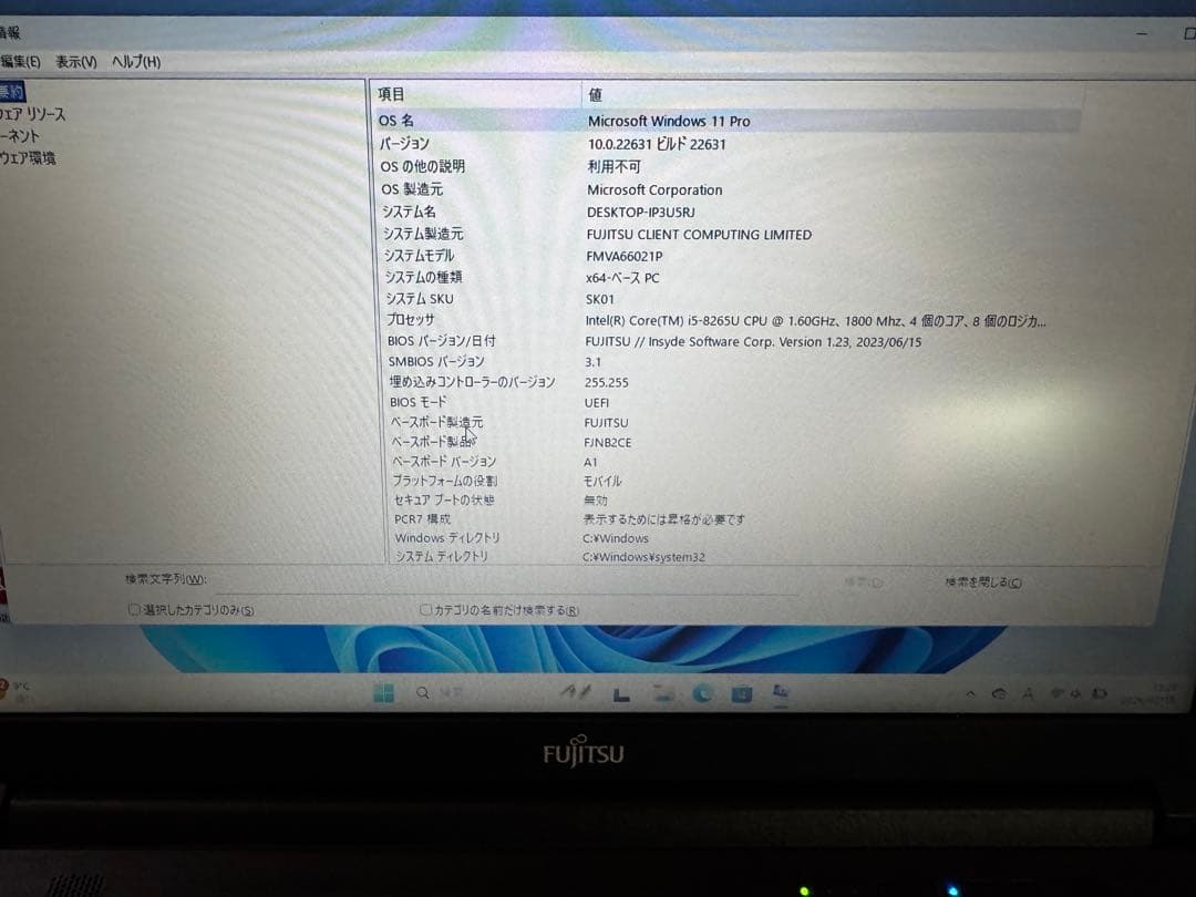 Fujitsu LIFEBOOK 15.6インチ ノートPC