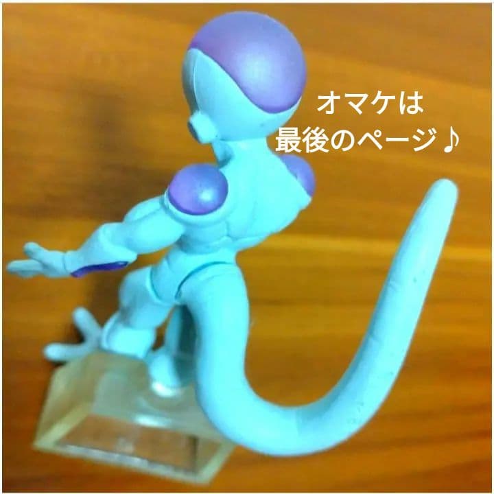 ■オマケ付■HG■ドラゴンボールZ■フリーザ■完全セット■ガシャポン■ガチャ