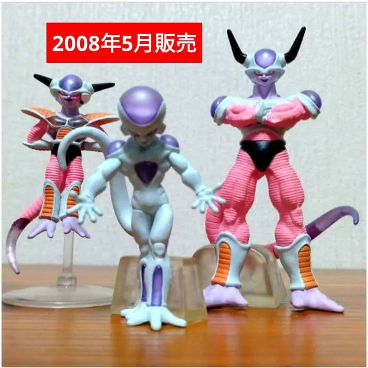 ■オマケ付■HG■ドラゴンボールZ■フリーザ■完全セット■ガシャポン■ガチャ