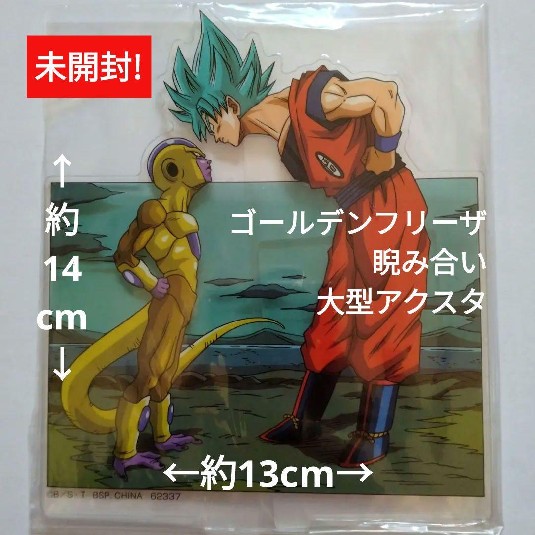 ■オマケ付■HG■ドラゴンボールZ■フリーザ■完全セット■ガシャポン■ガチャ