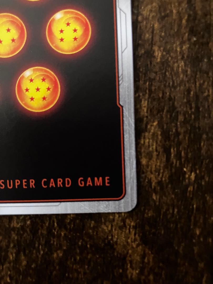 ドラゴンボール　孫悟空　FB05-119 scr ★ シークレットパラレル