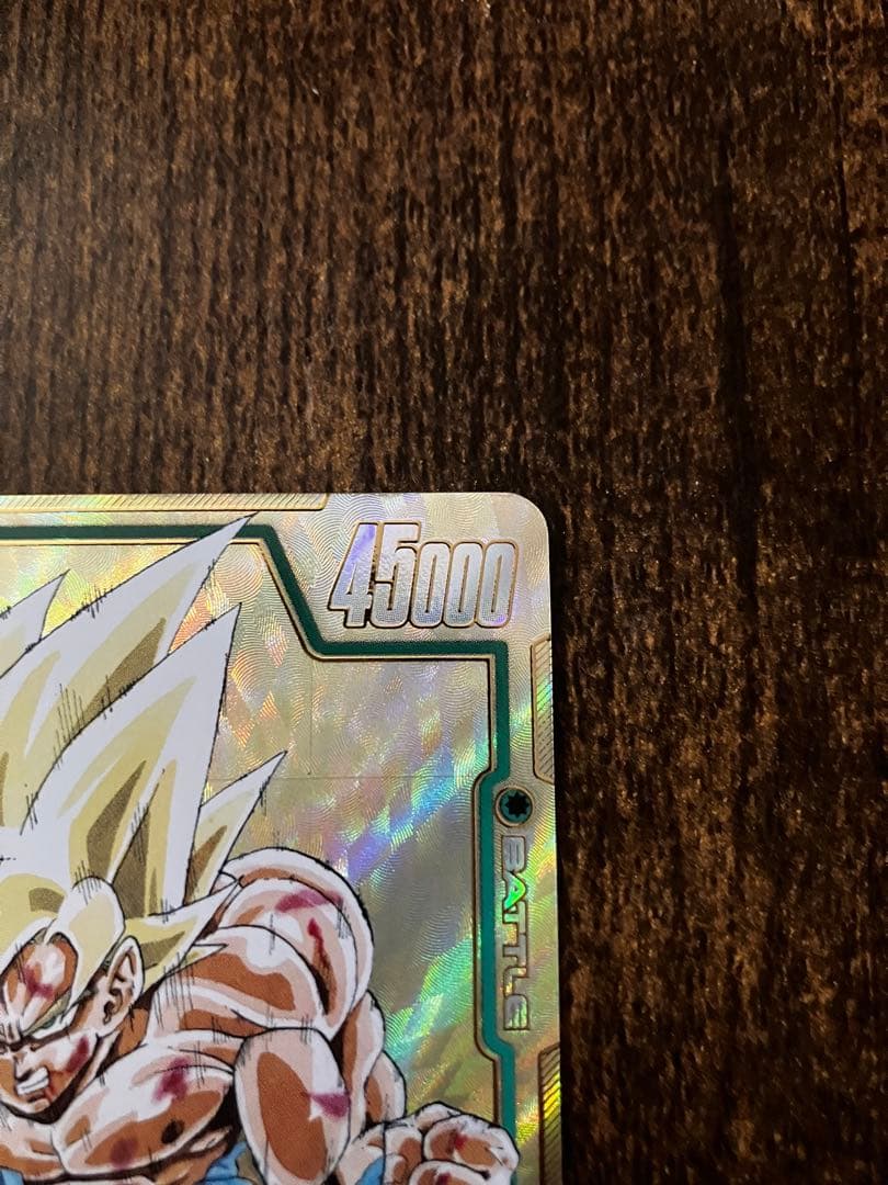 ドラゴンボール　孫悟空　FB05-119 scr ★ シークレットパラレル