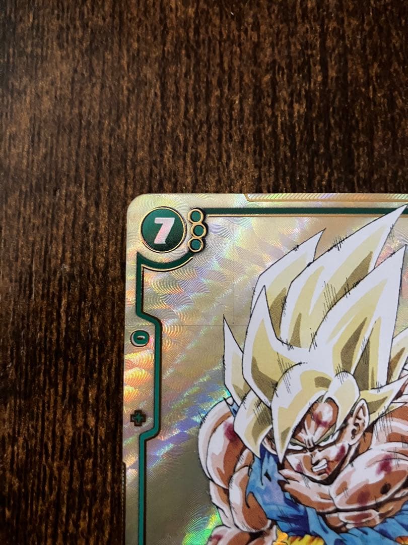 ドラゴンボール　孫悟空　FB05-119 scr ★ シークレットパラレル