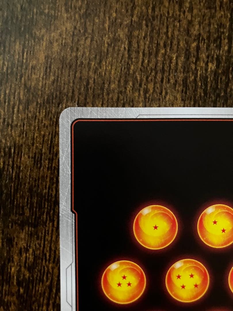 ドラゴンボール　孫悟空　FB05-119 scr ★ シークレットパラレル