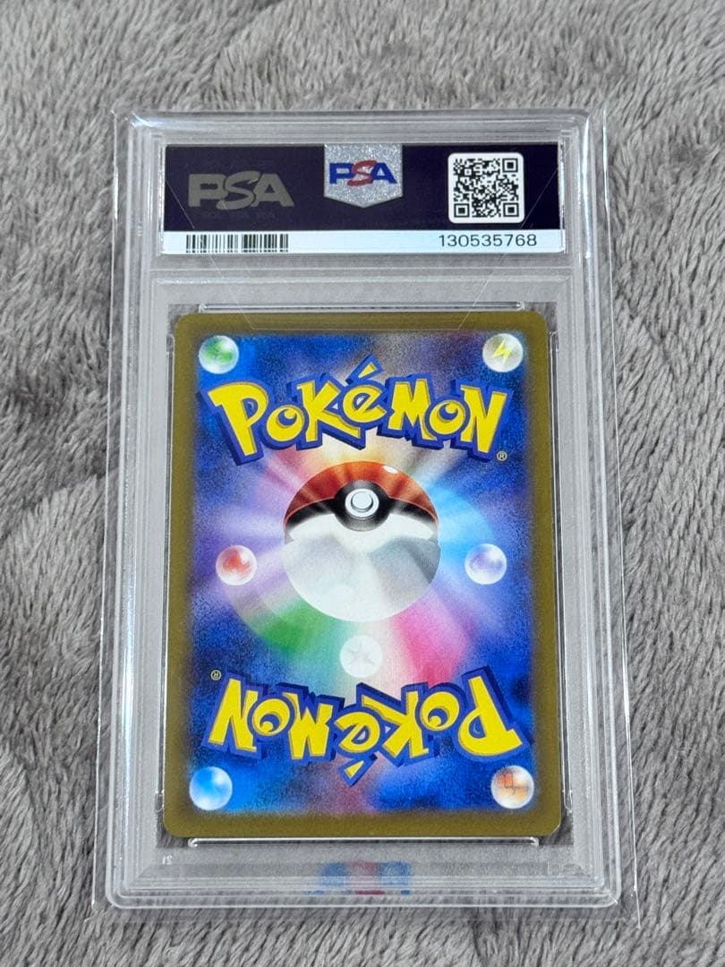 ポケモンカードゲーム　フシギダネAR 050/049 PSA10