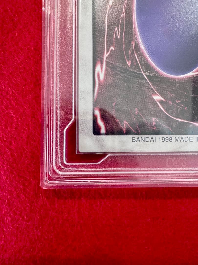 【PCG10】青眼の白龍　バンダイ