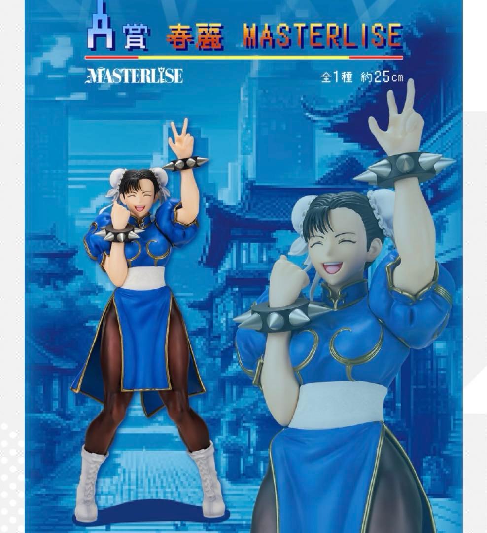 一番くじ ストリートファイター　A賞　春麗