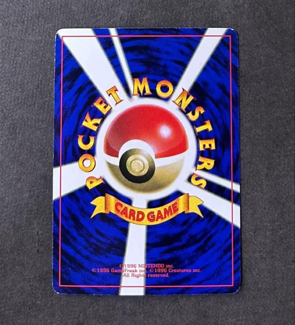 ミュウ　次世代ワールドホビーフェア 特別限定拡張シート 1998 幕張メッセ旧裏