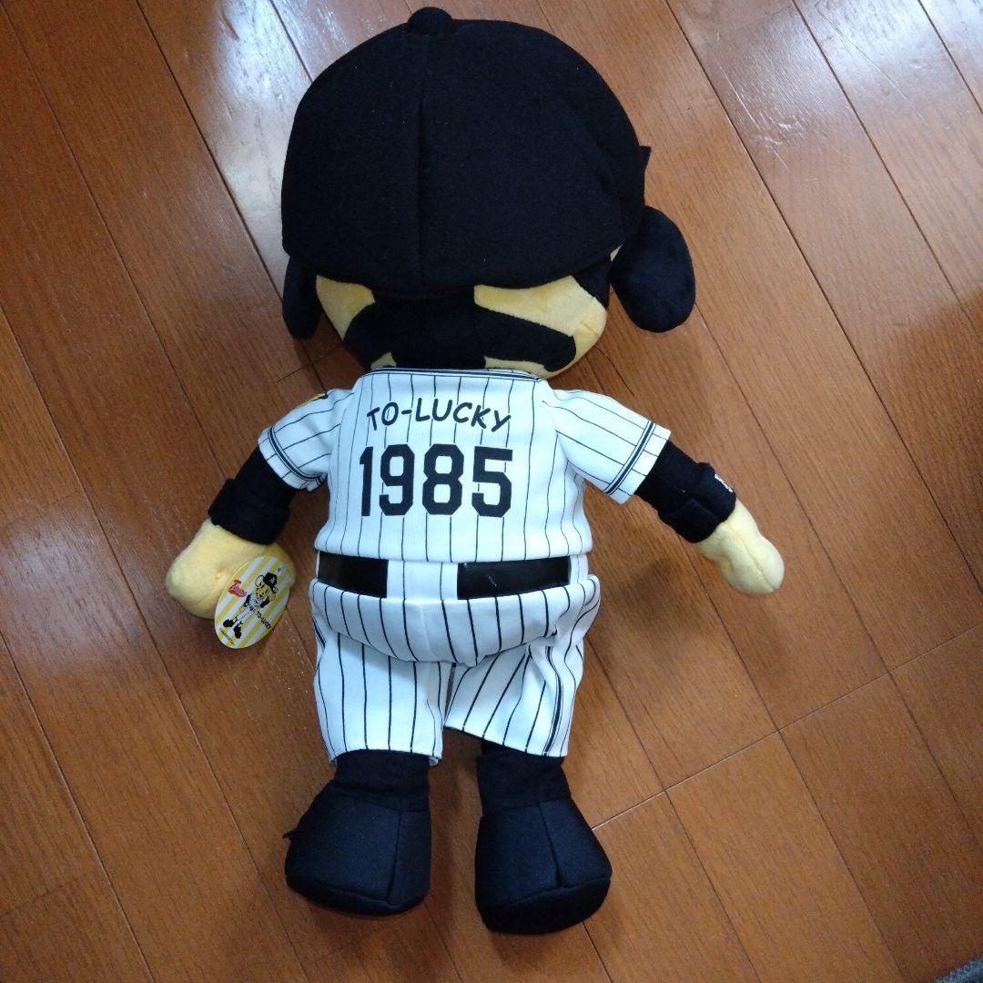 ★阪神タイガース★トラッキー★ぬいぐるみ★