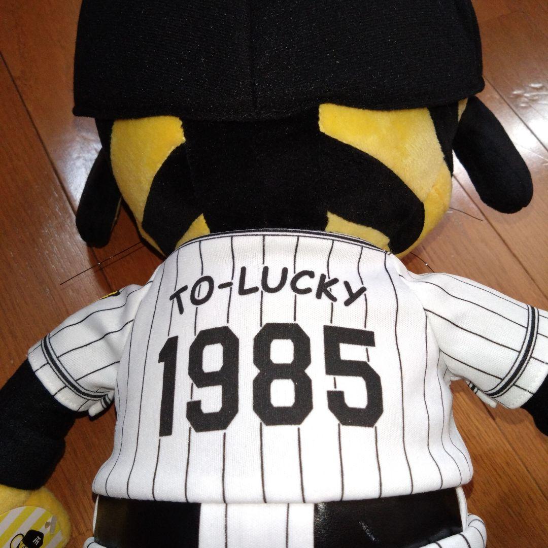 ★阪神タイガース★トラッキー★ぬいぐるみ★