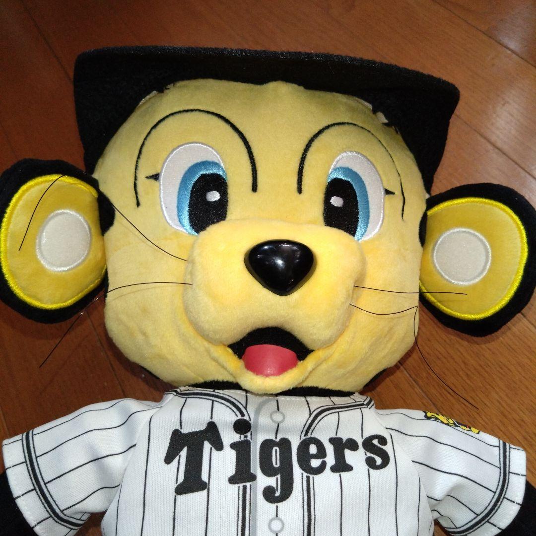 ★阪神タイガース★トラッキー★ぬいぐるみ★