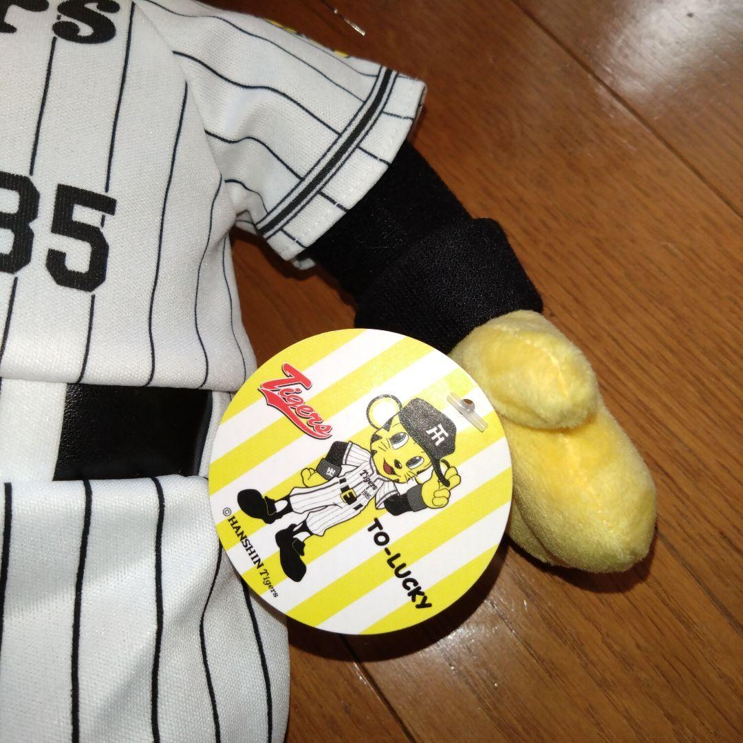 ★阪神タイガース★トラッキー★ぬいぐるみ★