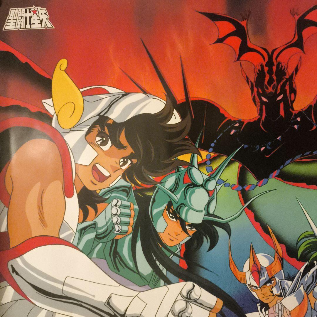 聖闘士星矢　黄金十二宮　非売品　当時物　ポスター