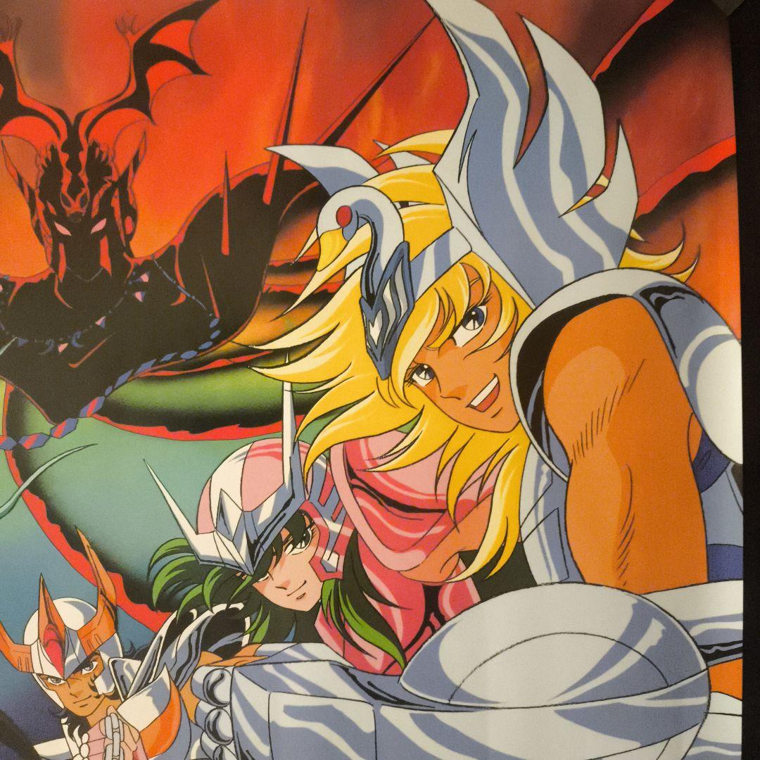聖闘士星矢　黄金十二宮　非売品　当時物　ポスター