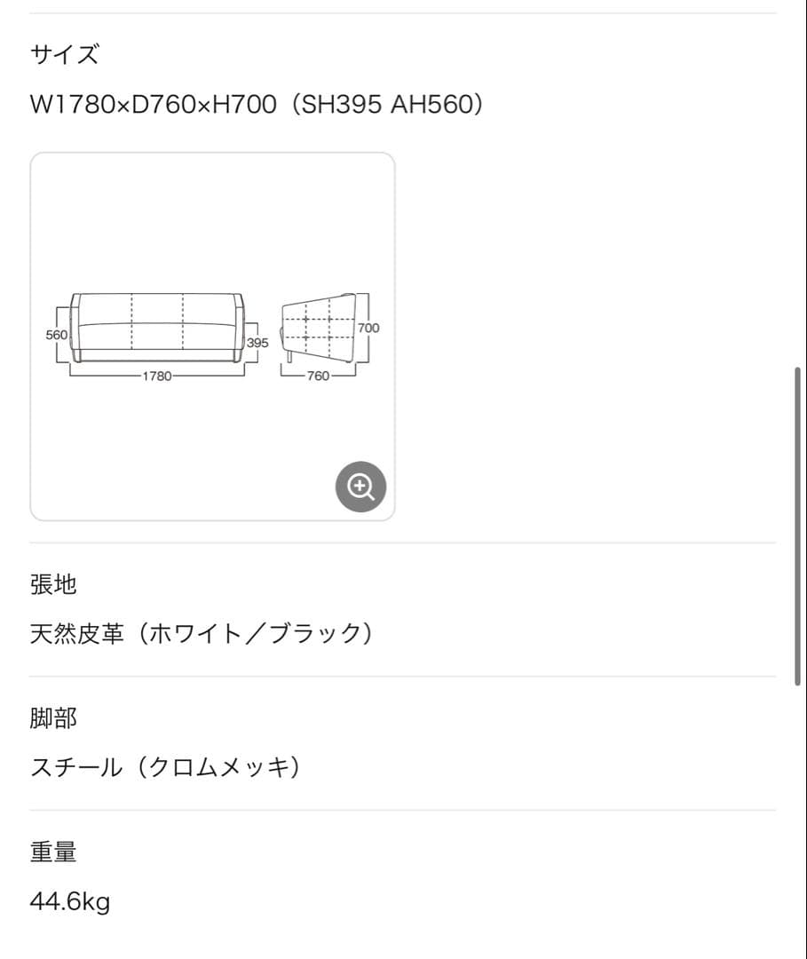 【定価43万以上】【他サイト掲載中】ラウンジソファ MY0172