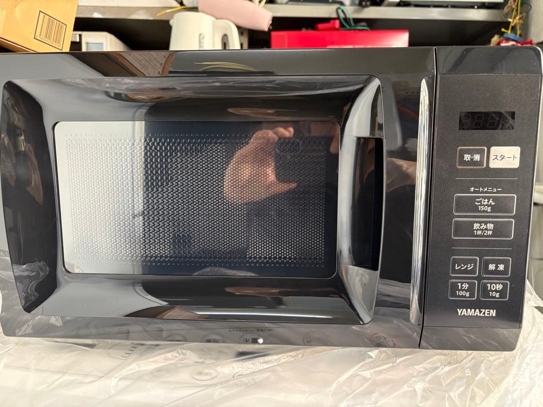 ヤマゼン　電子レンジ