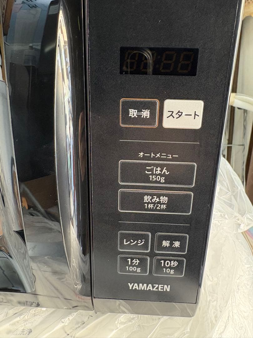 ヤマゼン　電子レンジ