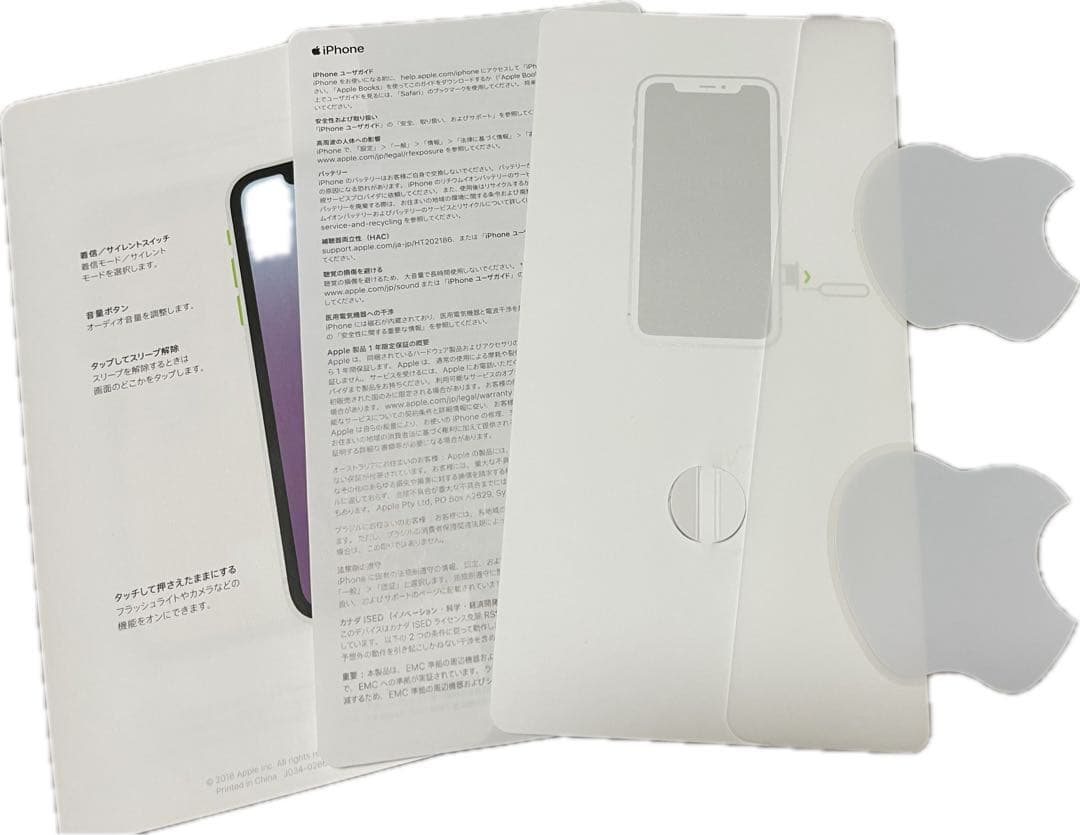 Apple iPhone XR ホワイト 64GB simフリー