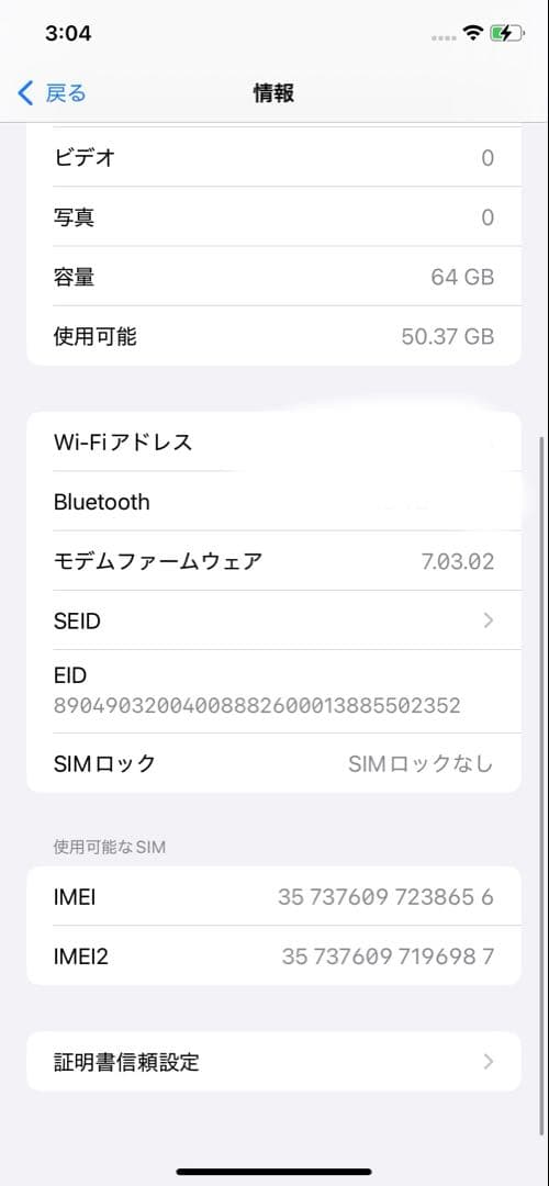 Apple iPhone XR ホワイト 64GB simフリー