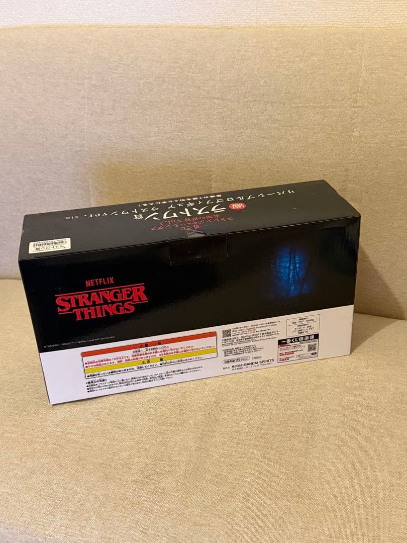 ストレンジャーシングス一番くじラストワン賞リバーシブルロゴフィギュア