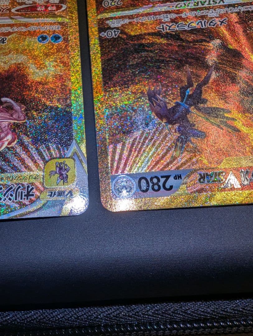 ポケモンカード　ギラティナVSTAR ・アルセウスVSTAR UR 等　四神