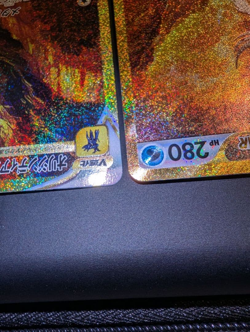 ポケモンカード　ギラティナVSTAR ・アルセウスVSTAR UR 等　四神