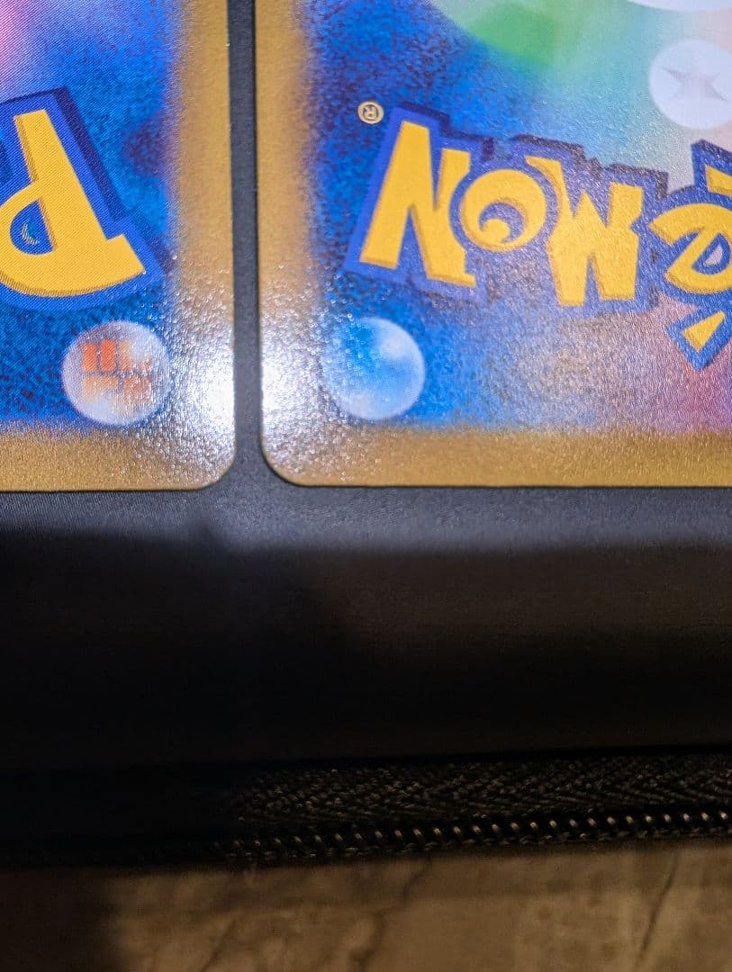 ポケモンカード　ギラティナVSTAR ・アルセウスVSTAR UR 等　四神