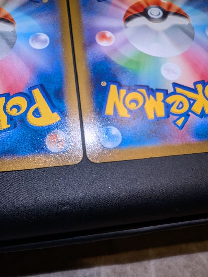 ポケモンカード　ギラティナVSTAR ・アルセウスVSTAR UR 等　四神