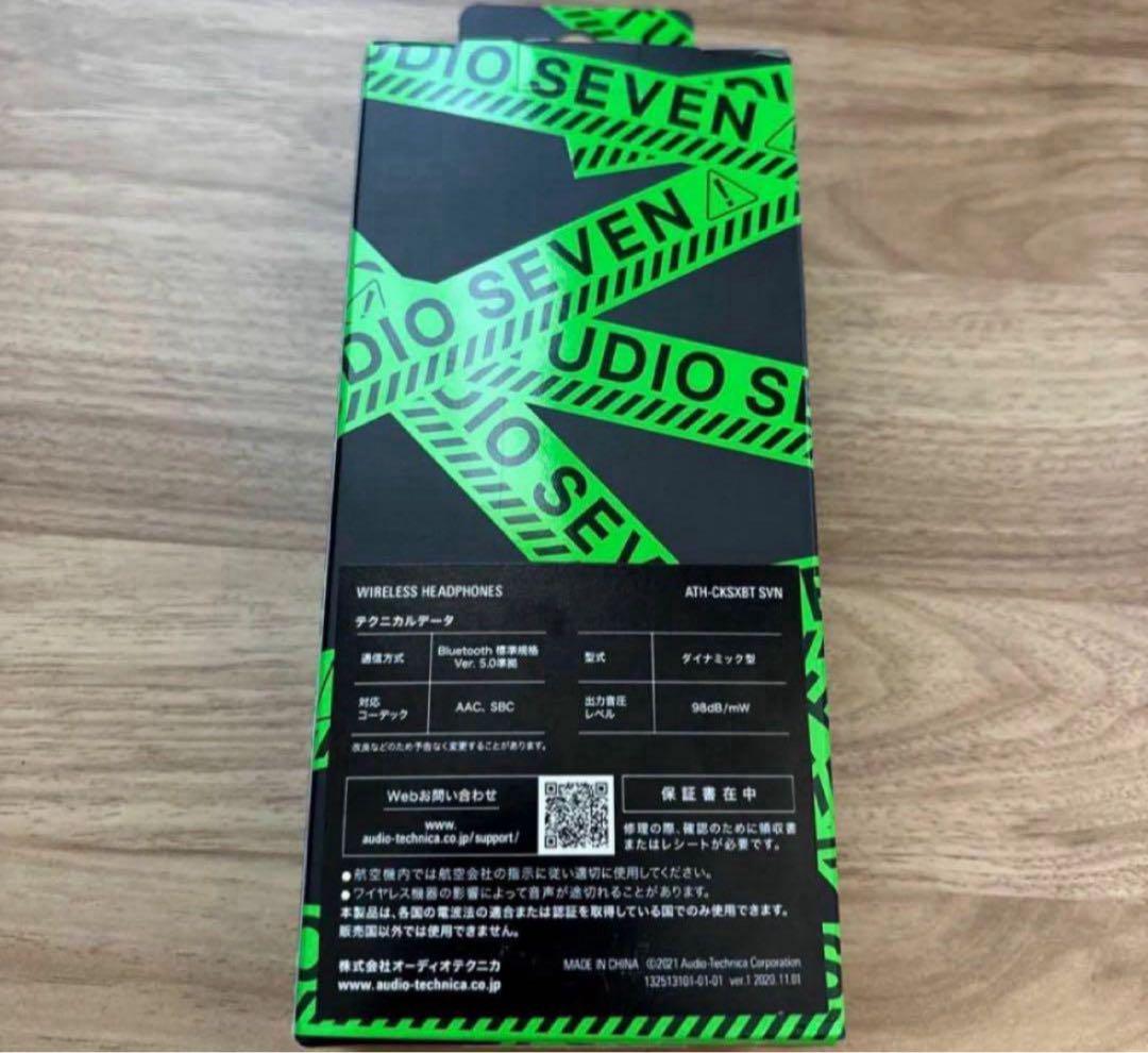 オーディオテクニカ ワイヤレスイヤホン スタジオセブン ATH-CKSXBT