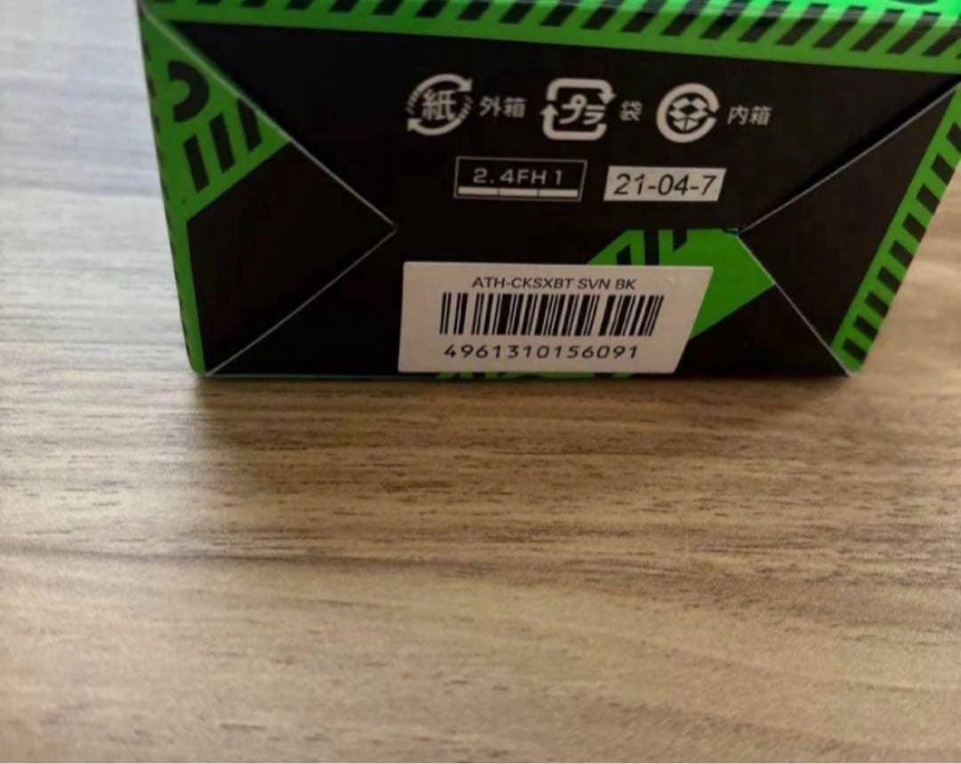 オーディオテクニカ ワイヤレスイヤホン スタジオセブン ATH-CKSXBT