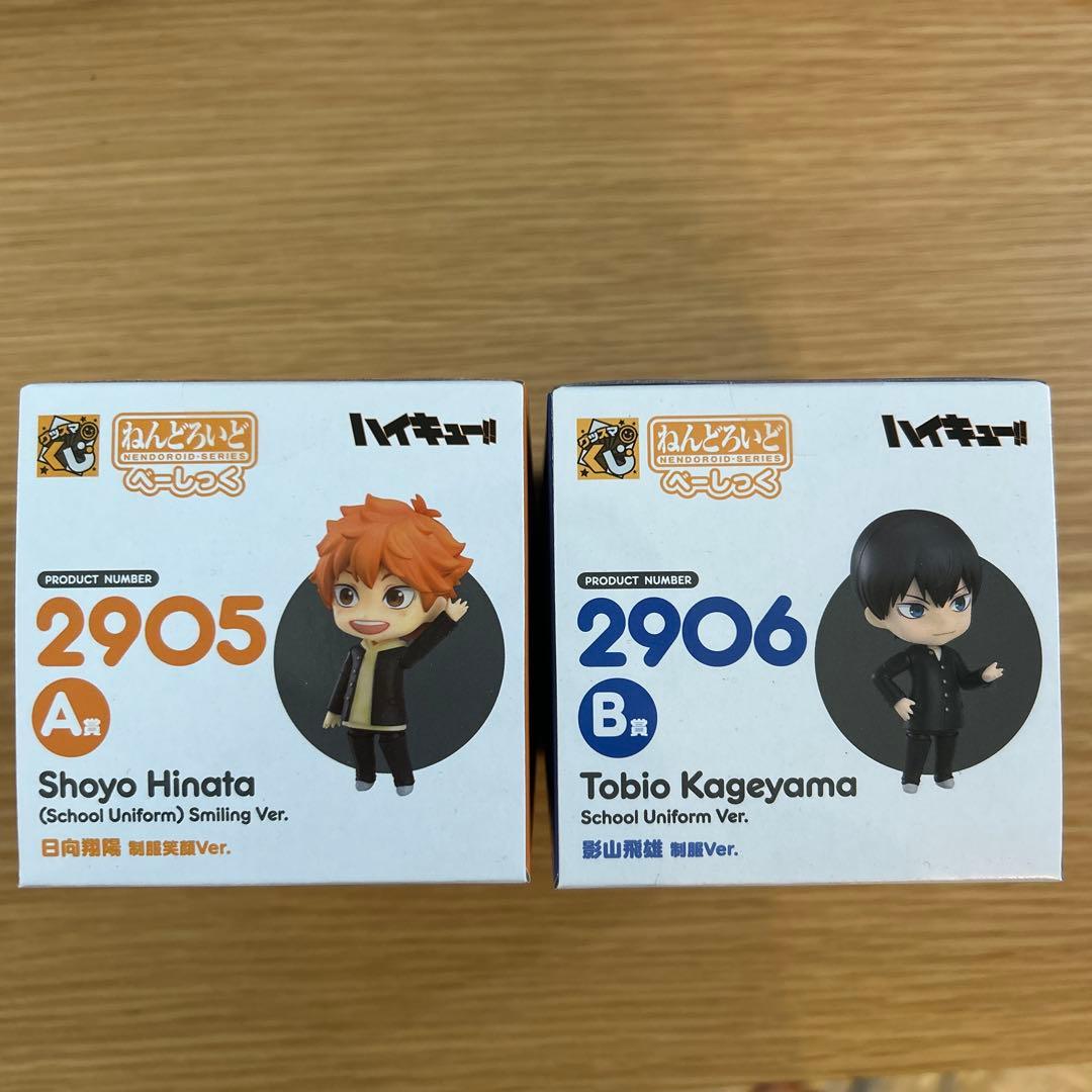 日向翔陽・影山飛雄 フィギュアセット ねんどろいど グッスマ